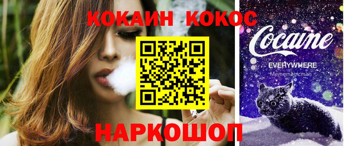 COCAIN Боливия Тара