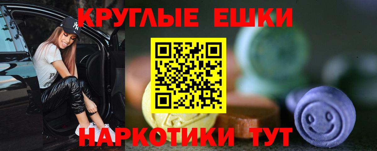 Экстази  Вход с VPN  Тара  блэк спрут онион  Экстази Punisher 
