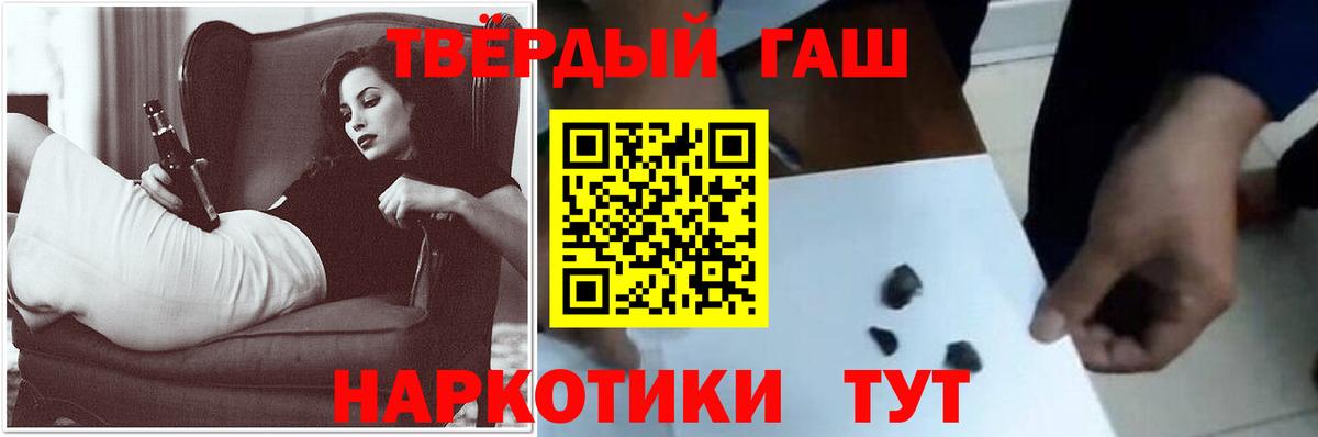 ГАШ Cannabis Тара