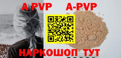 молекула духа Малгобек