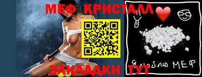 молекула духа Малгобек