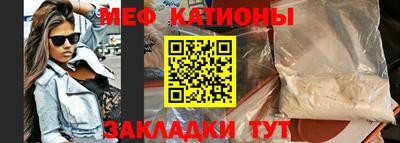молекула духа Малгобек