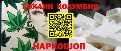 кокс Малоярославец