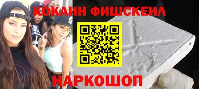 молекула духа Малгобек