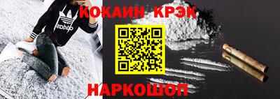 молекула духа Малгобек