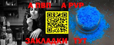 мефедрон мука Можайск