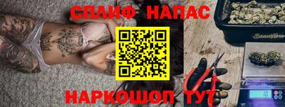 молекула духа Малгобек