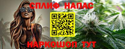 2c-b Моздок