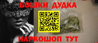 кокс Малоярославец