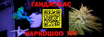 молекула духа Малгобек
