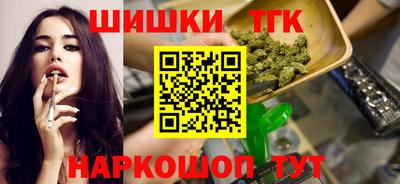 молекула духа Малгобек