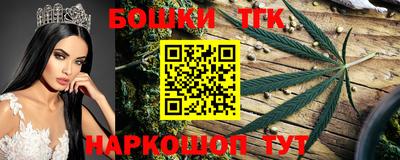 молекула духа Малгобек