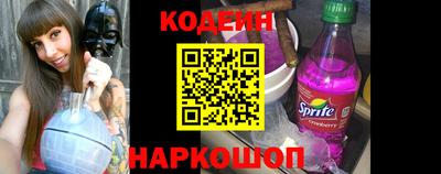 молекула духа Малгобек