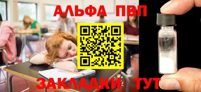 мефедрон мука Можайск