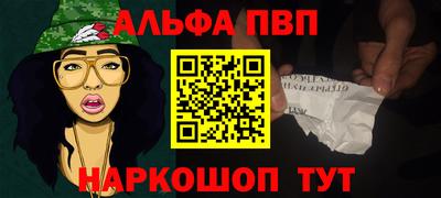 молекула духа Малгобек