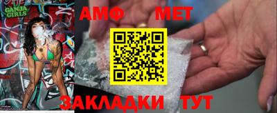 apvp Мариинск