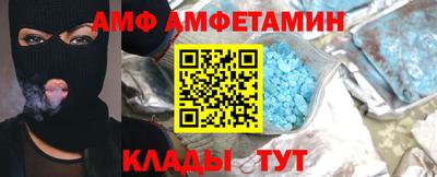 apvp Мариинск