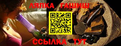 apvp Мариинск