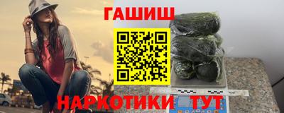 молекула духа Малгобек