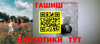 молекула духа Малгобек
