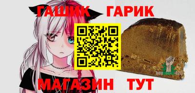 молекула духа Малгобек