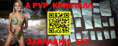 мефедрон мука Можайск