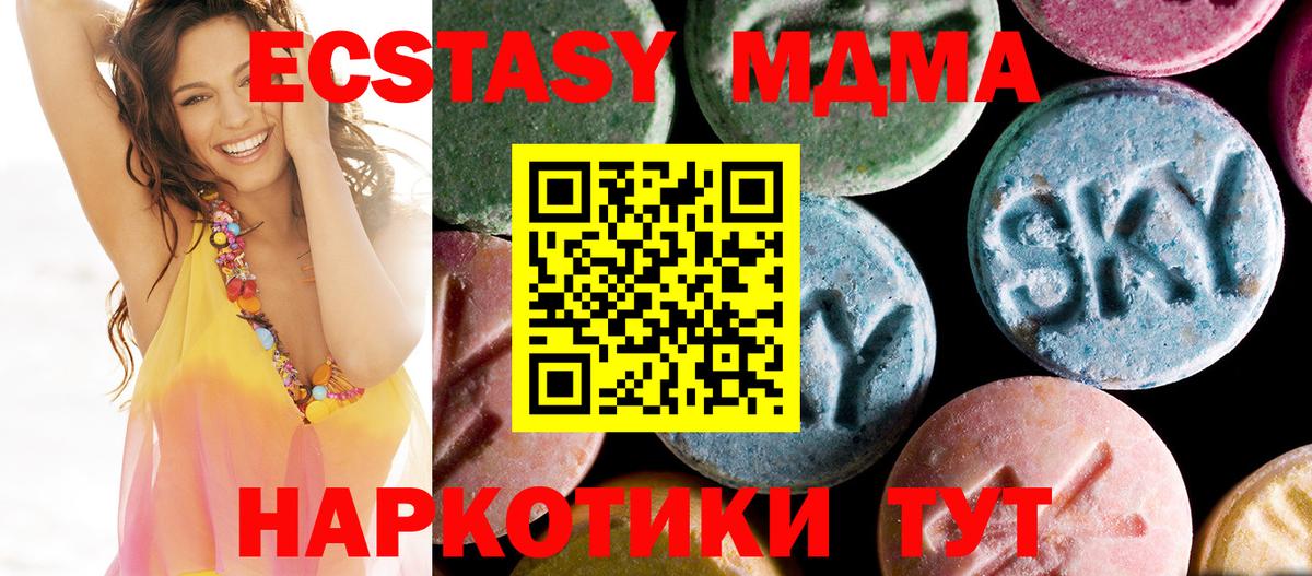 Тара  МДМА crystal  MDMA  Вход с VPN  MDMA кристаллы 