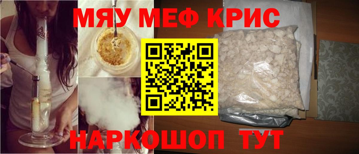 МЕФ Тара