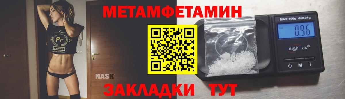 Тара  МЕТАМФЕТАМИН витя  Вход с VPN 