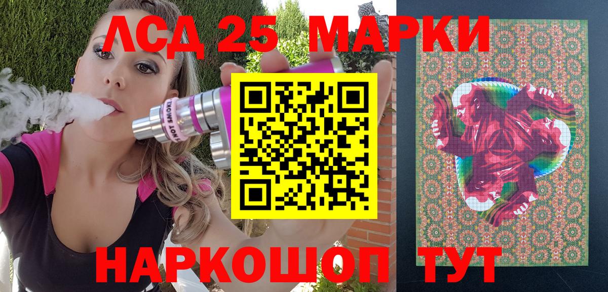 Марки NBOMe 1,5мг  Марки NBOMe 1,5мг  Вход с VPN  Тара 