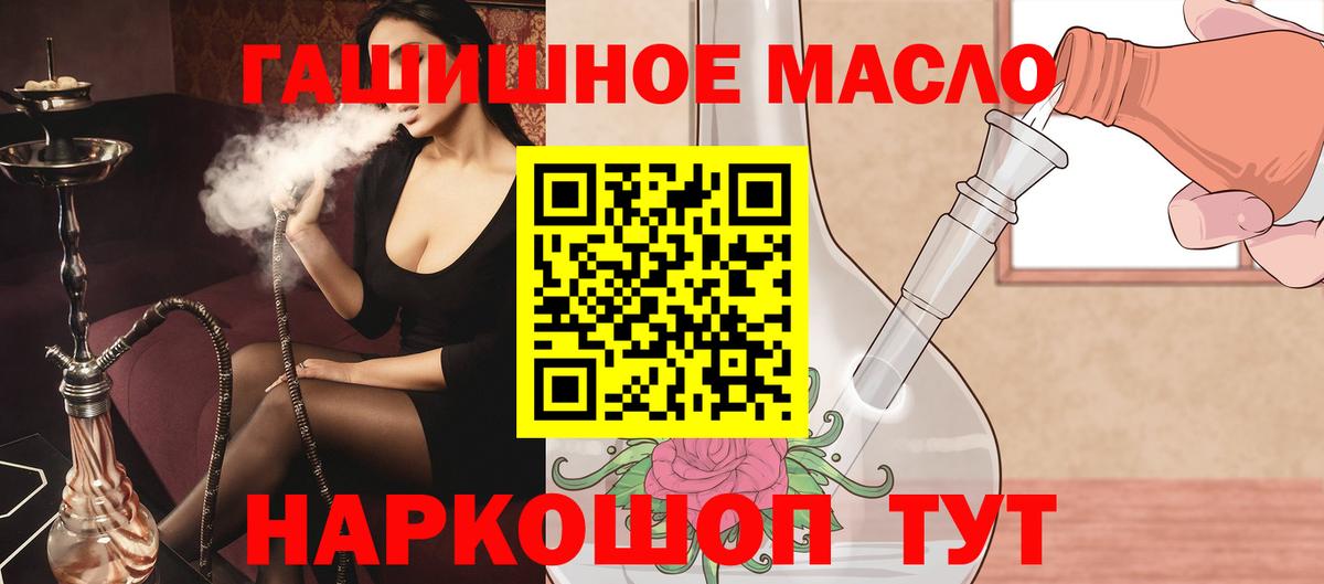 ТГК жижа Тара