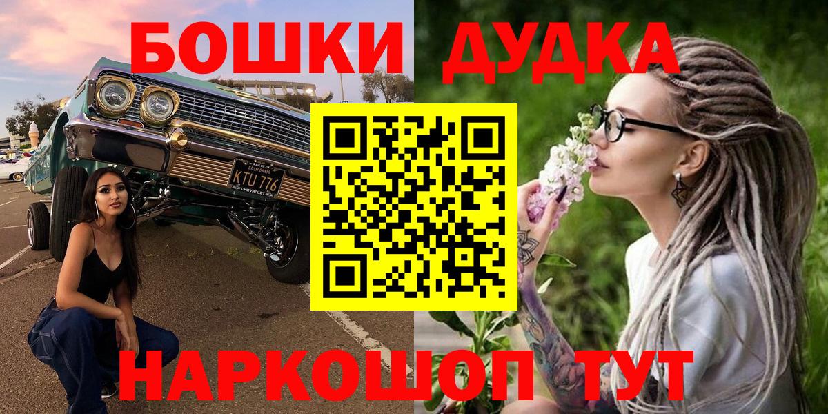 Конопля Amnesia Тара