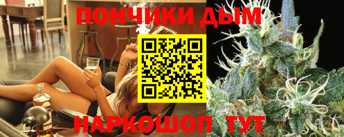 Бошки марихуана LSD WEED  Вход с VPN  Тара  Марихуана OG Kush 